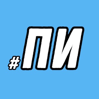 Логотип телеграм канала @gorod_irbit — ПОДСЛУШАНО ИРБИТ