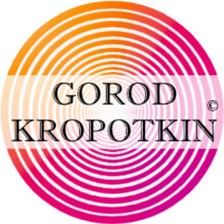 Логотип телеграм канала @gorod_kropotkin — Город Кропоткин - Новости, ЧП, Объявления 🌍