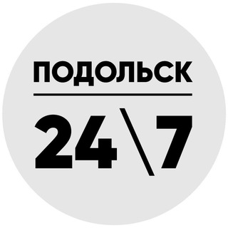Логотип телеграм канала @gorod4967 — Подольск 24\7