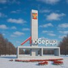 Логотип телеграм канала @gorod_lyubertsy — Люберцы