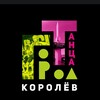 Логотип телеграм канала @gorod_tanca — 🌆ГОРОД ТАНЦА