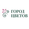 Логотип телеграм канала @gorod_tcvetov_bryansk — Город Цветов Брянск