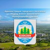 Логотип телеграм канала @gorodbikinadmin — Администрация ГП "Город Бикин" Бикинского муниципального района