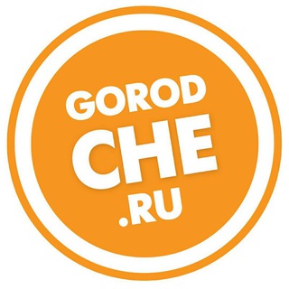Логотип телеграм канала @gorodche — ГородЧе