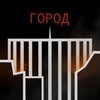 Логотип телеграм канала @gorodgrozny_ff — Город. Штурм Грозного | FireFight