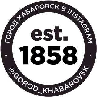 Логотип телеграм канала @gorodkhabarovsk — ХАБАРОВСК
