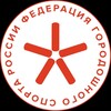 Логотип телеграм канала @gorodki_russia — Федерация городошного спорта России