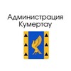 Логотип телеграм канала @gorodkumertau — Город Кумертау