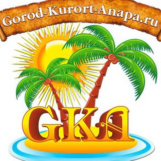 Логотип телеграм канала @gorodkurortanaparu — Город курорт Анапа