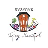 Логотип телеграм канала @gorodmasterov56 — Бузулук - город мастеров