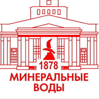 Логотип телеграм канала @gorodmv — Город Минеральные Воды