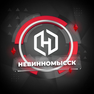 Логотип телеграм канала @gorodnevinnomyssk — НЕВИННОМЫССК