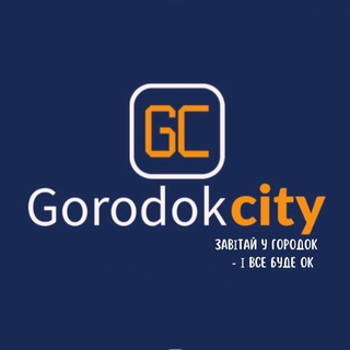 Логотип телеграм -каналу gorodok_city — Gorodok_city_