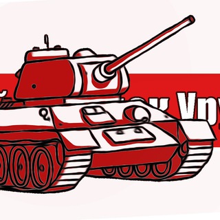 Логотип телеграм канала @gorodok57info — Канал Военного городка Уручье