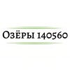 Логотип телеграм канала @gorodozery — Озёры 140560