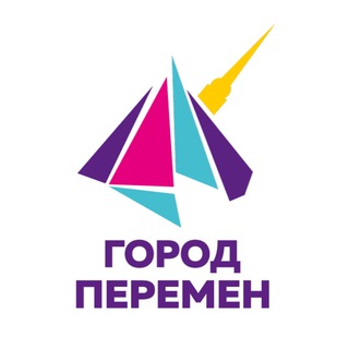 Логотип телеграм канала @gorodperemen_spb — Петербург - Город перемен