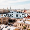 Логотип телеграм канала @gorodsankt — Город Санкт - Петербург | Live