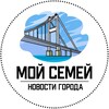 Telegram channel МОЙ СЕМЕЙ logo