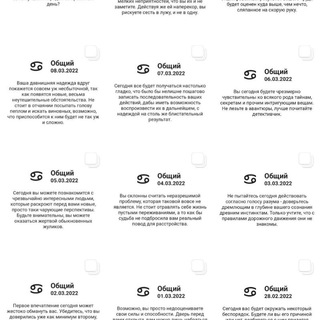 Логотип телеграм канала @goroskop_general — Гороскоп