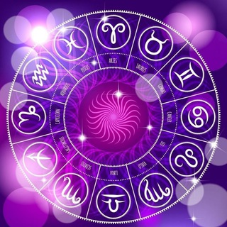 Логотип телеграм канала @goroskop — Знаки зодиака