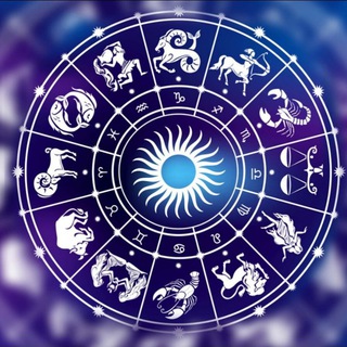 Telegram channel 🔮гороскоп🔮 logo