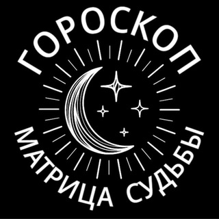 Логотип телеграм канала @goroskopya_matrix — • Матрица судьбы