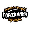 Логотип телеграм канала @gorozhanin_verhoturie — Верхотурье | Новая Ляля | Лобва | Гари | Сосьва