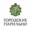 Логотип телеграм канала @gorpar72 — Городские Парильни