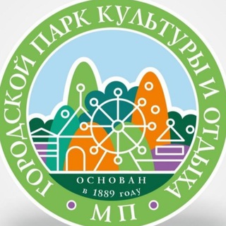 Логотип телеграм канала @gorpark_blg — Городской и Первомайский парки🍃