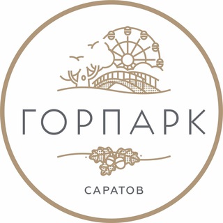 Логотип телеграм канала @gorparksaratov — Городской парк Саратов
