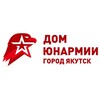 Логотип телеграм канала @gorpatrool — Дом Юнармии города Якутска