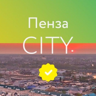 Логотип телеграм канала @gorpenza58 — Пенза - город твоими глазами