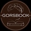 Логотип телеграм канала @gorsbook — Gorsbook