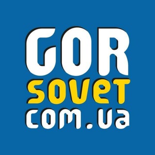 Логотип телеграм -каналу gorsovet_dnepr — Горсовет Днепр