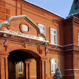 Логотип телеграм канала @gorsovetomsk — ОмГорСовет