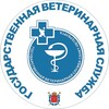 Логотип телеграм канала @gorvetspb — Госветклиника СПБ