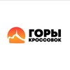 Логотип телеграм канала @gory_kross — Горы кроссовок