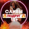 Logo of telegram channel goryachie_pisky — Горячие🔥Зрелые🔥Сочные