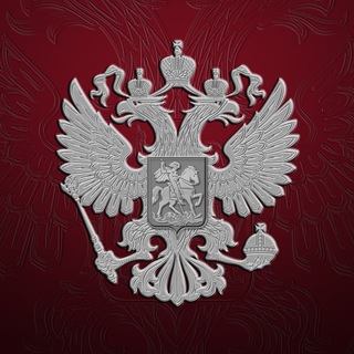 Логотип телеграм канала @gos_podderzhka — Господдержка семей