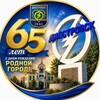Логотип телеграм канала @gosadmindnestrovsk — Государственная администрация г. Днестровск