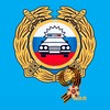 Логотип телеграм канала @gosavtoinspekciya86 — Госавтоинспекция Сургутского района