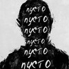 Логотип телеграм канала @gosduma_msk — убитый мечтатель 🫀