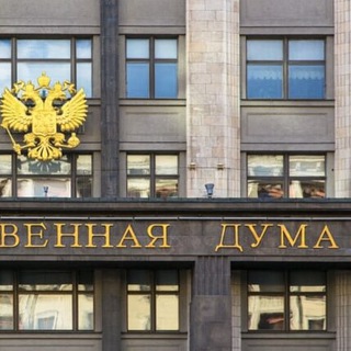 Логотип телеграм канала @gosdura_rf — Госдура РФ