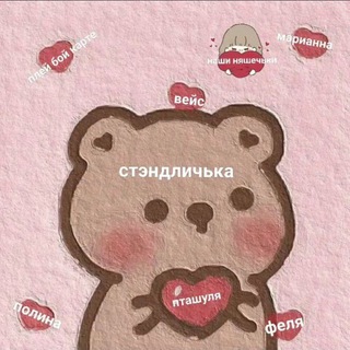 Telegram арнасының логотипі gosex6 — няшечькии