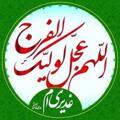 Logo saluran telegram goshe_nshinghlbmn — شـبـانـﻫ های من💔