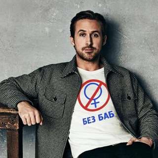 Логотип телеграм канала @goslings — Вождение