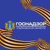 Логотип телеграм канала @gosnadzor73 — Госнадзор Ульяновской области