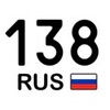 Логотип телеграм канала @gosnomer138 — Госномер 138
