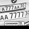 Логотип телеграм канала @gosnomer30rus — ГОСНОМЕР30•АВТО НОМЕРА30•Астрахань•30RUS