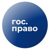 Telegram channel гос.право logo